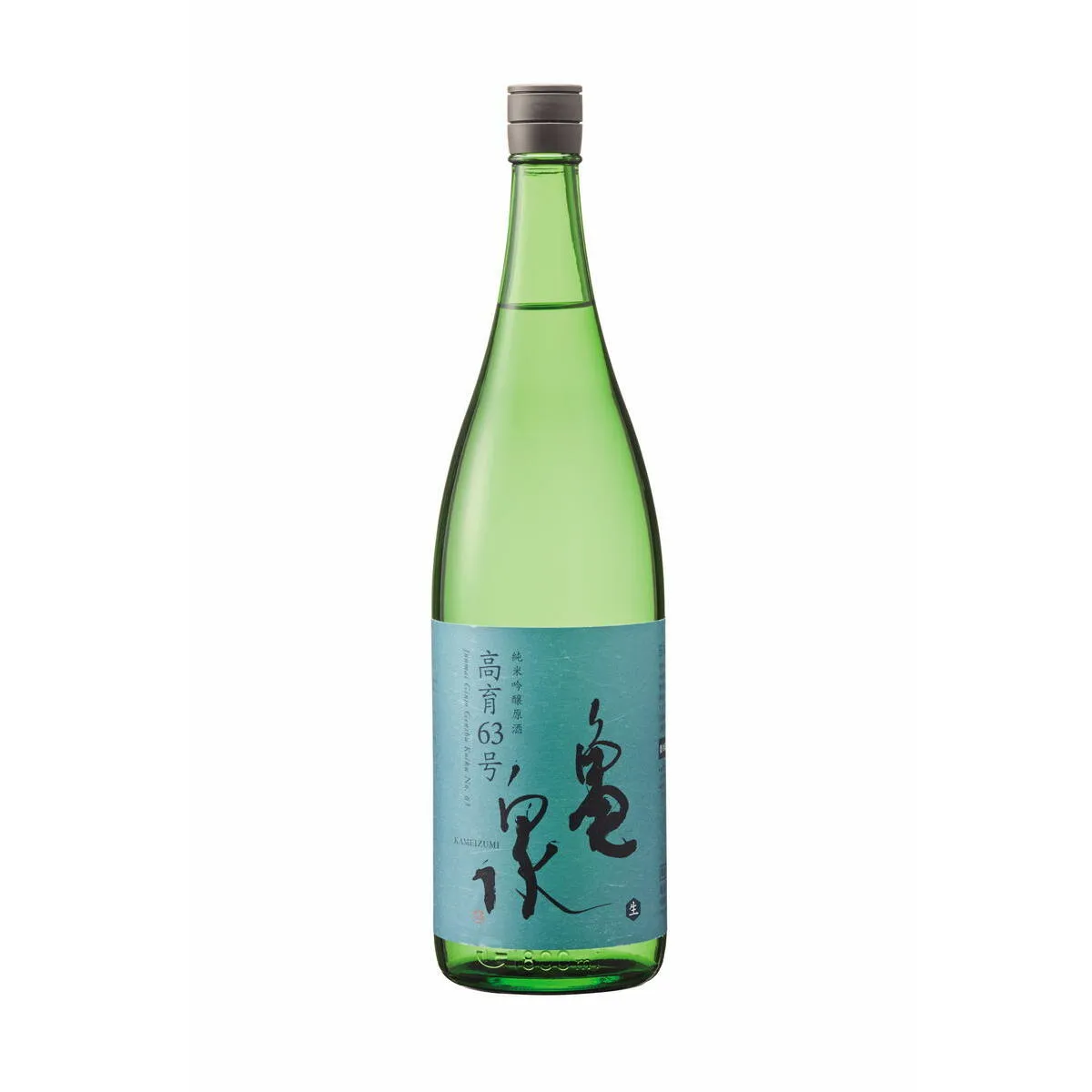 純米吟醸原酒 高育63号 1800ml(生酒) お酒 酒 日本酒 純米酒 やや辛口 アルコール度数16.5度 一升瓶 お取り寄せ ご当地 地酒 美味しい おいしい 冷蔵 配送