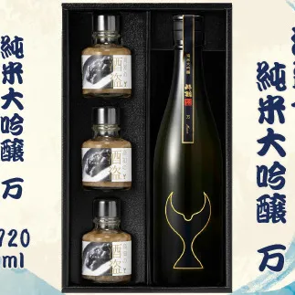 酒盗セット 酔鯨 純米大吟醸 万（Mann）お酒 酒 日本酒 セット 酒盗 塩辛 鰹の塩辛 つまみ おつまみ セット お取り寄せグルメ 詰め合わせ 美味しい 高知 土佐市【株式会社とさもん】 [BQAE091]