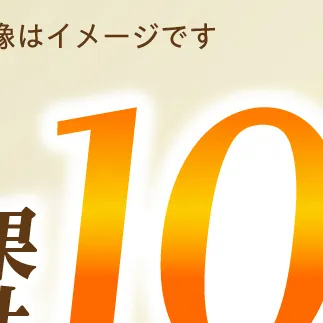 高知県 土佐市産 KONATSU JUICE KJ 100％ 720ml (1本) 小夏ジュース ジュース 果物 フルーツ フルーツジュース お取り寄せ ドリンク 高知県 土佐市【川野果樹園】 [BQCB003]