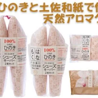 土佐ひのきと土佐和紙で作った天然アロマグッズ