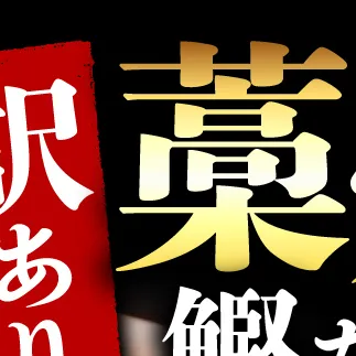 かつおのたたき 訳あり 鰹のたたき 2.9kg カツオのたたき 鰹のたたき タタキ 訳アリ 不揃い 規格外 数ブロック小分け 小分け 刺身 刺し身 藁焼き タレ 海鮮 魚 高知【株式会社大熊】 [BQAA011]