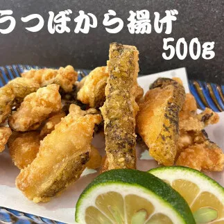 “高知”骨なしうつぼ唐揚げ用 冷凍 500g 