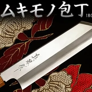 ムキモノ包丁 180ミリ銀三鋼 極上霞仕上げ 受注生産 包丁 日本製 ステンレス 刃渡り18cm 和包丁 野菜 皮むき 飾り切り 再区切り 料理 高級 本格的 贈答 贈り物【田所刃物株式会社】 [BQAS010]