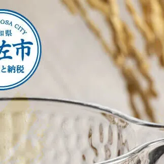 酔鯨 純米大吟醸 万（Ｍａｎｎ）720ml