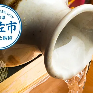 酔鯨 純米大吟醸 丞(Joh)720ml