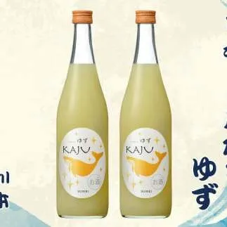 酔鯨 リキュールかじゅ ゆず 720ml 2本セット 1440ml すいげい 酒 お酒 おさけ 地酒 アルコール 度数 9% 9度 柚子 小夏 直七 柑橘 爽やか ギフト プレゼント お祝い