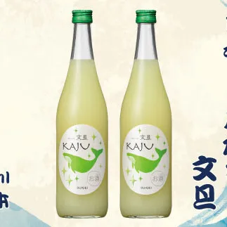 酔鯨 リキュールかじゅ 文旦 720ml 2本セット 1440ml 