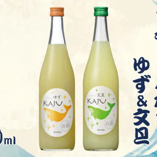 【ギフト】酔鯨 リキュールかじゅゆず720ml×1本、酔鯨 リキュールかじゅ文旦720ml×1本 計2本 / お酒 酒 さけ アルコール 9% 清酒 果汁 高知県 土佐市【株式会社とさもん】[BQAE090]