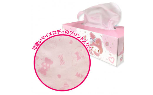 マイメロディキュートピンク150組20個入り ボックスティシュ