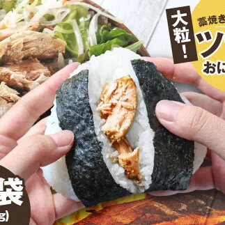 鰹ツナパウチ 100g×10袋セット 100グラム 国産 おにぎり つなまよ ツナマヨ ご飯 お弁当 魚 パスタ サラダ たんぱく質 タンパク質 おやつ かつお【企業組合　宇佐もん工房】 [BQAB065]