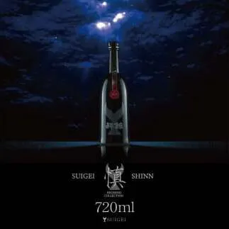 酔鯨 純米大吟醸 長期熟成酒 慎 Shinn 720ml×1本 お酒 酒 さけ 日本酒 地酒 SUIGEI アルコール 17度 17% 芳醇辛口 食中酒 食事 熟成 ギフト プレゼント 贈り物 贈答