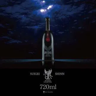 酔鯨 純米大吟醸 長期熟成酒 慎 Shinn 720ml×1本 お酒 酒 さけ 日本酒 地酒 SUIGEI アルコール 17度 17% 芳醇辛口 食中酒 食事 熟成 ギフト プレゼント 贈り物 贈答