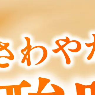 【先行予約】＜白木果樹園＞ 土佐小夏 訳ありご家庭用 約5kg〈2027年5月下旬～2027年6月下旬頃発送〉  / 5キロ こなつ 柑橘 かんきつ 柑橘類 フルーツ 日向夏 ニューサマーオレンジ 西内小夏 果物 くだもの【白木果樹園】 [BQAI034]
