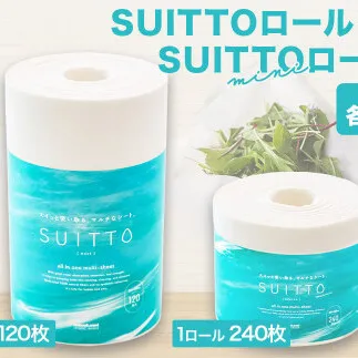 SUITTOロール SUITTOロールmini 各1個  クッキングペーパー クッキングシート キッチンペーパー