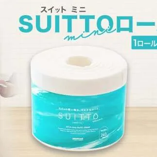 SUITTOロール mini 2個入り 1個240枚  クッキングペーパー クッキングシート キッチンペーパー