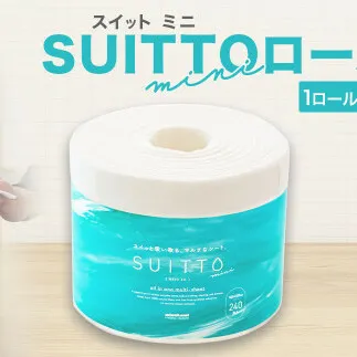 SUITTOロール mini 1個入り 240枚 クッキングペーパー クッキングシート キッチンペーパー お手拭き テーブル拭き 丈夫 破れにくい 天然素材 レーヨン パルプ 吸水 料理 キッチン 掃除 日本製