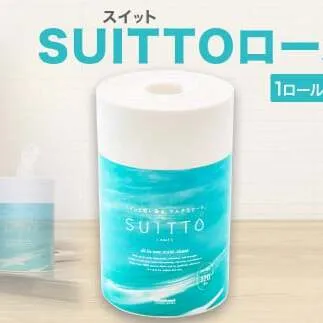SUITTOロール 5個入り 1個120枚  クッキングペーパー クッキングシート キッチンペーパー