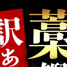 かつおのたたき 訳あり 鰹タタキ 600g カツオのタタキ カツオのたたき 藁焼き 鰹 訳アリ わけあり 訳 刺身 魚 海鮮 魚介 土佐 本場 不揃い 規格外 春 旬 食べ物【株式会社大熊】 [BQAA009]