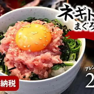 ネギトロ 訳あり 2kg（500ｇ×4袋）まぐろたたき ねぎとろ 小分け ネギトロ丼 鮪 海鮮 丼もの 簡単 便利 おかず 冷凍 お取り寄せグルメ【株式会社大熊】 [BQAA028]