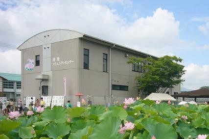 コミュニティセンター整備に関する事業