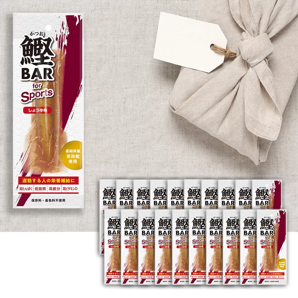 鰹BAR for Sports（しょうゆ味 20本）カツオ スポーツ 筋トレ ダイエット 災害備蓄 保存食 栄養補給 おやつ サラダチキン プロテイン【R00438】