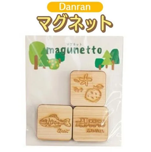 【Danran マグネット】 木製雑貨