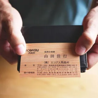 木の名刺 100枚 杉