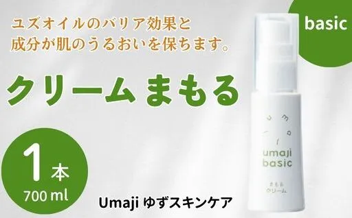 スキンケアumaji まもる美容クリーム/30ml×1本