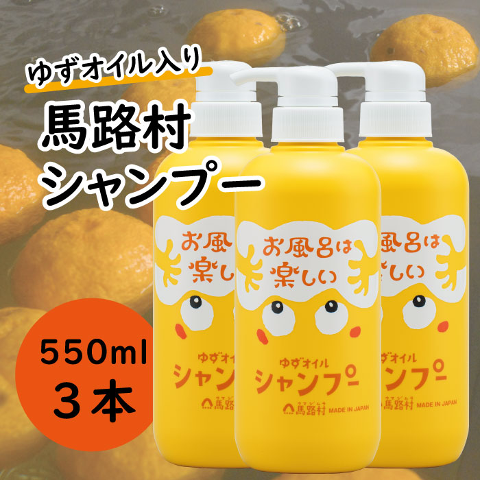 ゆずギフト 少しこだわりセット3 ゆず 柚子 お歳暮 お中元 母の