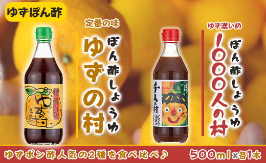 柚子ポン酢様　ボレロ2点 柚子ポン酢様ボレロ2点