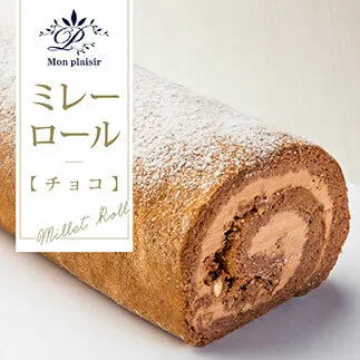 TKA010　人気スイーツ 高知老舗人気店  ミレーロール（チョコ）／香ばしいミレーチップをやさしいチョコクリームにチップイン。ふんわりチョコ生地とサクサクミレーのロールケーキ。お菓子 緊急支援 高知市共通返礼品