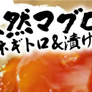 KYF142　ネギトロ80gx6P＋漬け鮪丼90gx6P 冷凍配送 簡易包装 小分け 惣菜 人気 海鮮 ネギトロ丼 まぐろたたき 海鮮丼 便利 かんたん 自然解凍 個食 一人暮らし どんぶり 漬け丼 お手軽