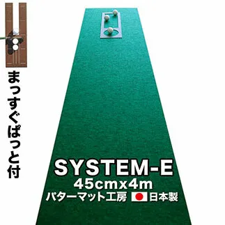 PGS103　ゴルフ練習用・最高速EXPERTパターマット45cm×4mと練習用具（距離感マスターカップ、まっすぐぱっと、トレーニングリング付き）（土佐カントリークラブオリジナル仕様）【TOSACC2019】〈高知市共通返礼品〉