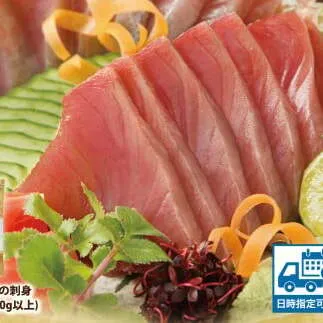 “土佐料理司”一本釣りとろ鰹の刺身セット／モチモチの食感に、脂が乗った濃厚なうまみが広がり、最後はスッととろけるような口どけ。美食家の舌もとろけさす「とろ鰹の刺身」。故郷納税 2023 ギフト プレゼント 海鮮 グルメ 惣菜 食べ物
