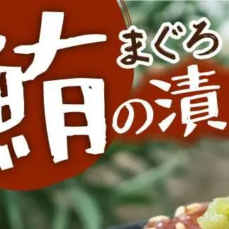 KYF103　緊急支援 訳あり 海鮮 まぐろ 漬け ビンチョウ鮪漬け丼の素80ｇ×5P（順次出荷中） まぐろ（マグロ）訳アリ 冷凍 保存食 海鮮 小分け 高知 海鮮丼 パパッと 簡単 惣菜 そうざい 一人暮らし 人気 6000円 食べて応援〈高知市共通返礼品〉