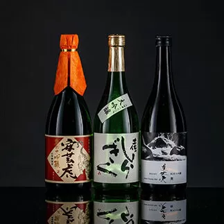 HBK004　緊急支援 高知県東部 大吟醸セット〈田野町・安田町・安芸市共通返礼品〉