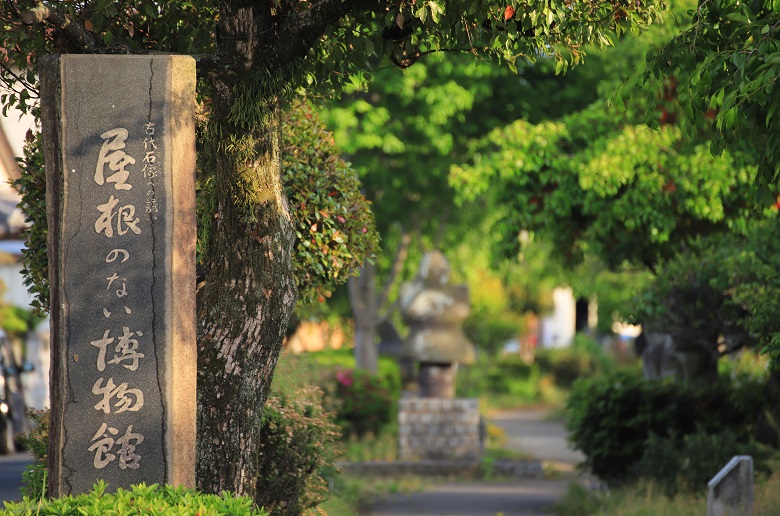 屋根のない博物館