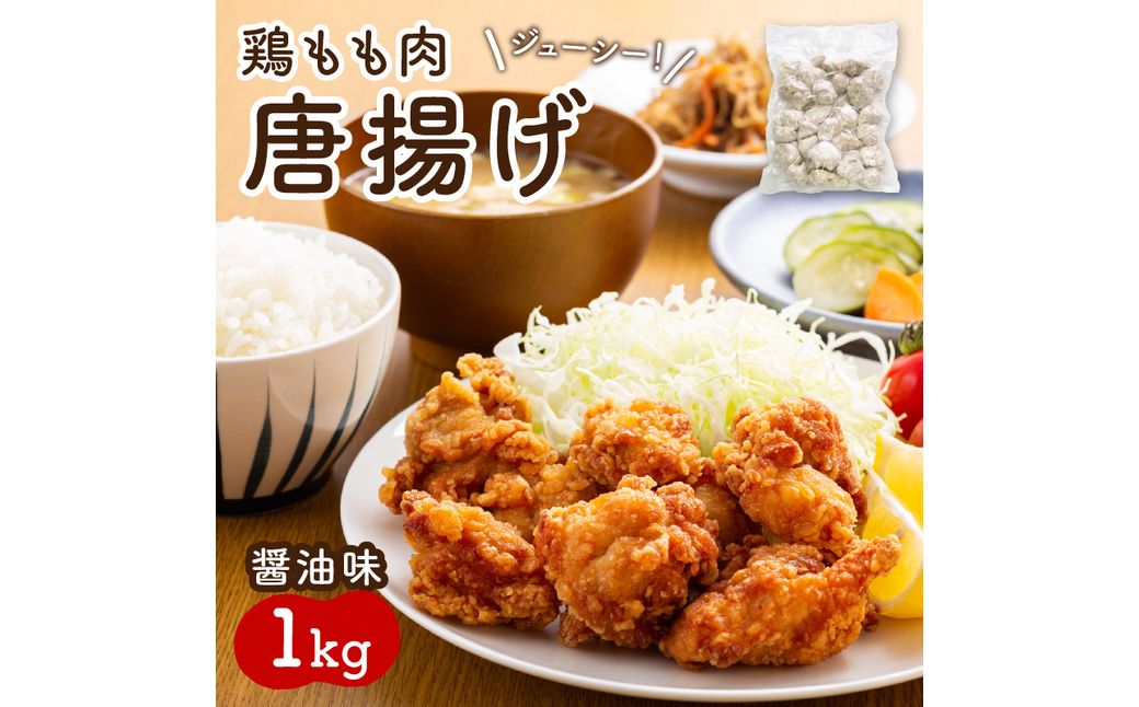 変わり種唐揚げ❗鶏の海鮮唐揚げ作ってみた‼️