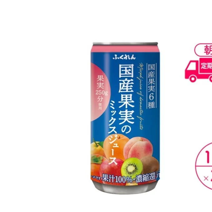 定期便 3回 ジュース 果汁100％ 国産果実のミックスジュース 195g×20缶入り 1ケース ふくれん※配送不可：北海道・沖縄・離島 果汁飲料 缶ジュース フルーツジュース 飲み物 