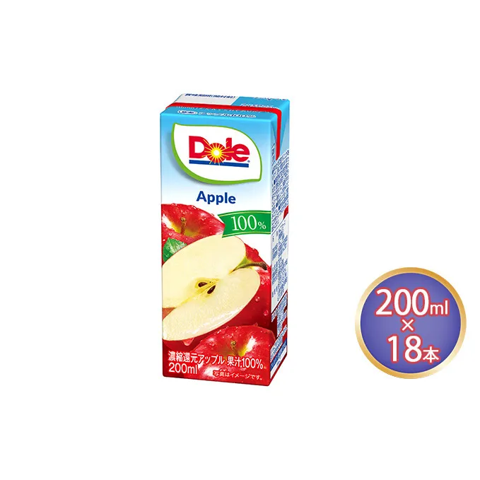 りんごジュース Dole アップル 100％ 200ml×18本 飲料類 果汁飲料 フルーツジュース 飲み物 果物 フルーツ パックジュース 持ち運び 