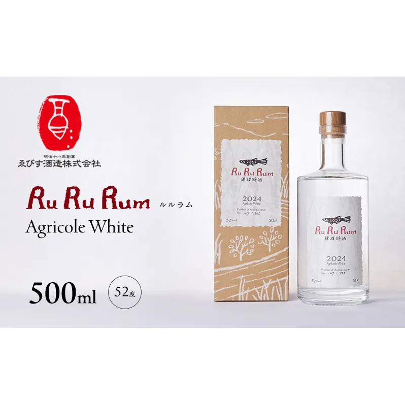 RuRuRum(ルルラム) Agricole White 500ml お酒