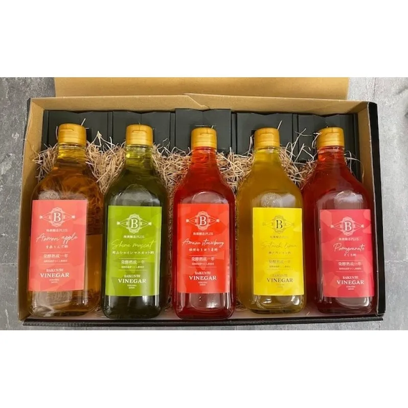 ビネガー 5本セット 飲むお酢 酢
