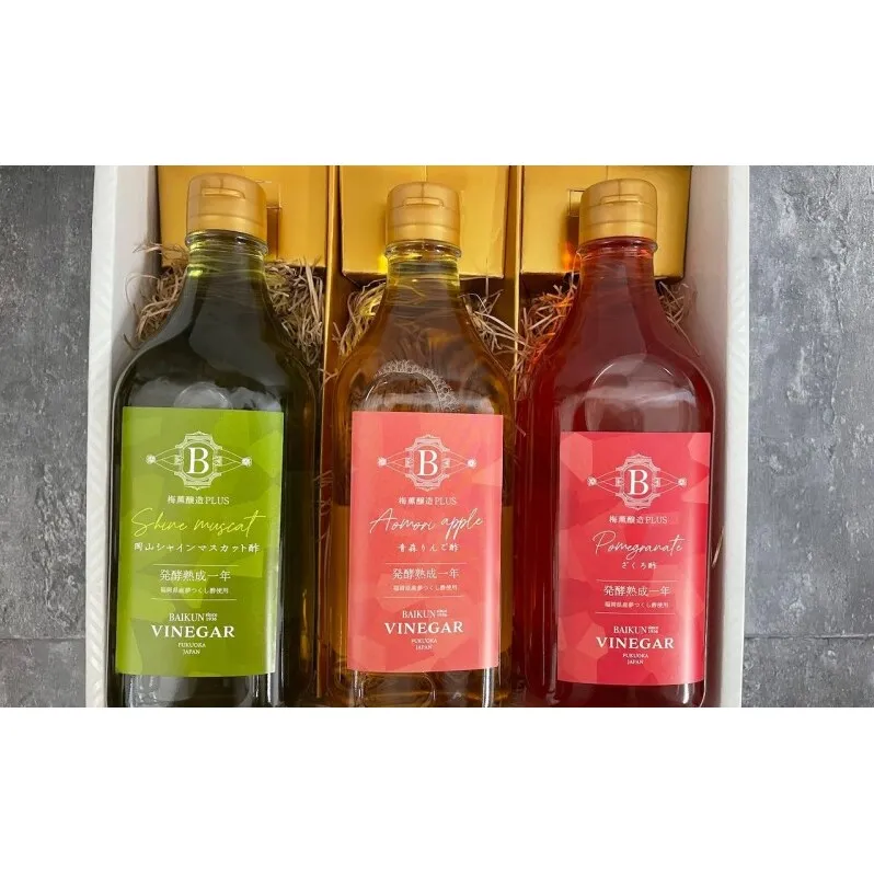 ビネガー 3本セット 飲むお酢 酢