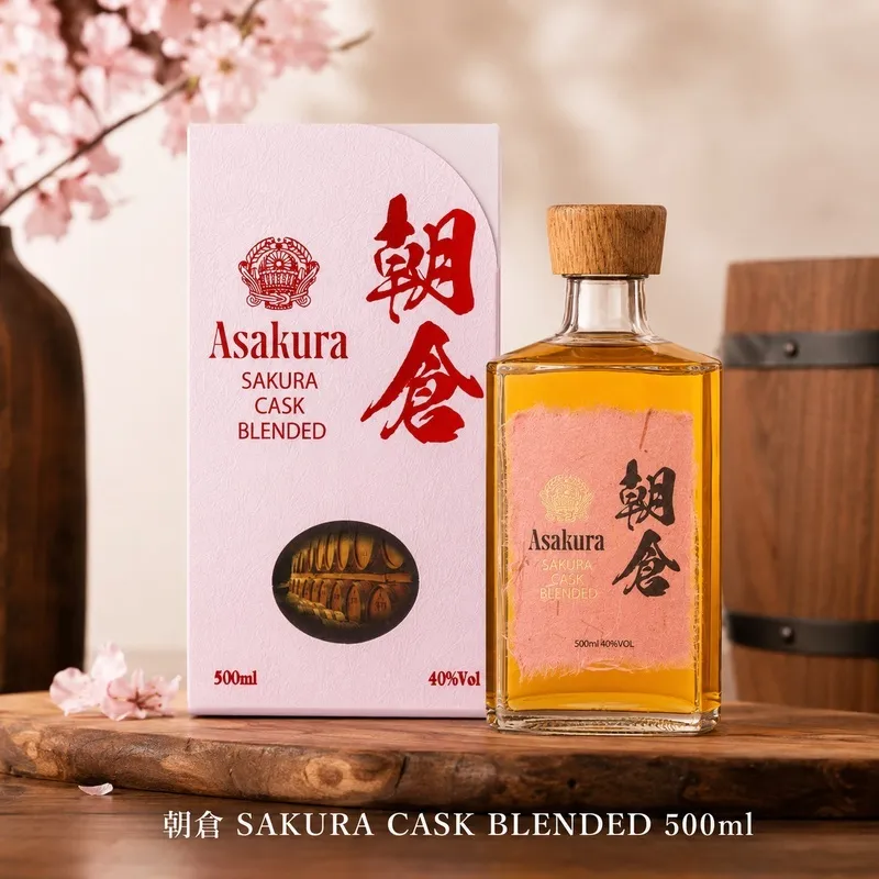 篠崎 朝倉 SAKURA CASK BLENDED 500ml ※配送不可：離島