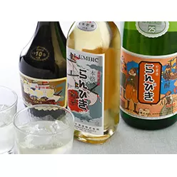 本格焼酎らんびき10年・6年・3年詰合せ【ゑびす酒造】 お酒 