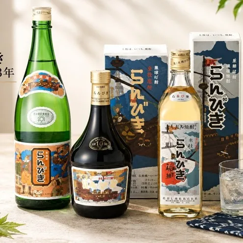本格焼酎らんびき10年・6年・3年詰合せ【ゑびす酒造】 お酒
