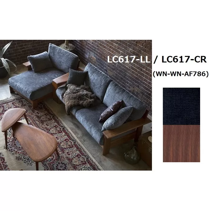 ナガノインテリア ソファ カウチソファ  『LAND』 LC617-LL/CR