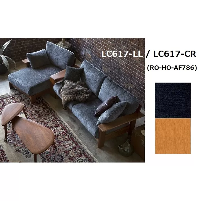 ナガノインテリア ソファ カウチソファ  『LAND』 LC617-LL/CR 