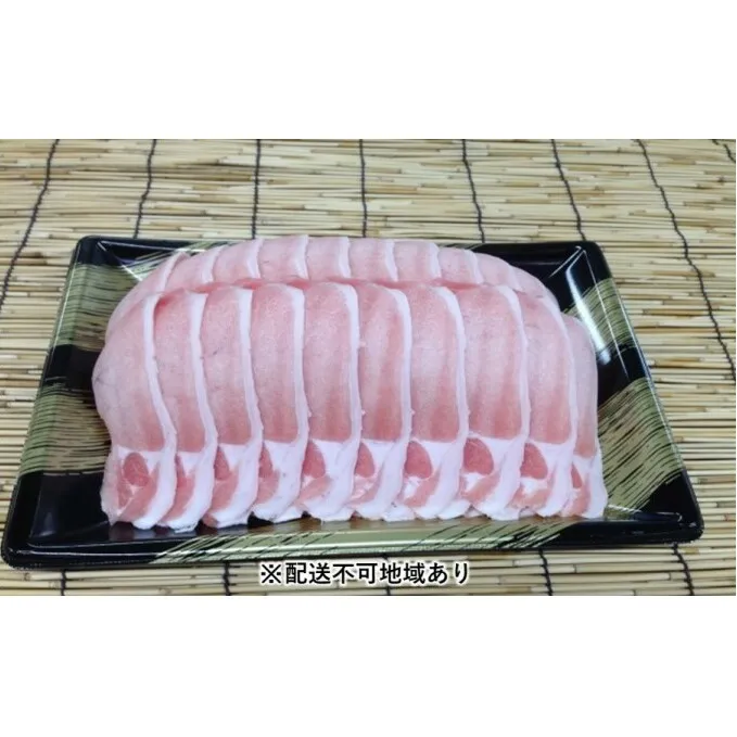 《朝倉特産》あさくら豚米　ロース スライス 約1kg　【配送不可：離島】 お肉 牛肉