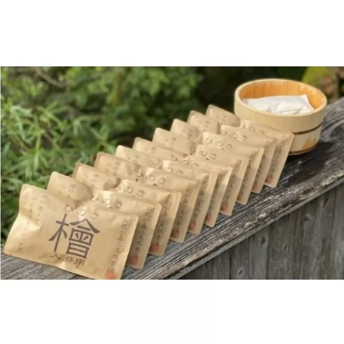 天然 香湯～檜（ひのき）入浴用 10袋セット 美容